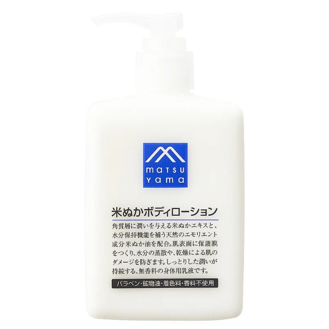 ボディケア