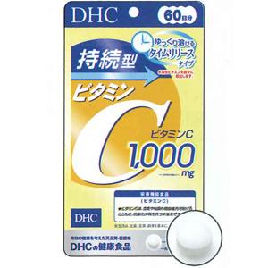 DHC 持続型ビタミンC：240粒 (60日分) ×3袋【まとめ売り】