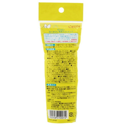 虫くるりん 布用ミストタイプ：50ml ユスリカ チョウバエ 不快害虫