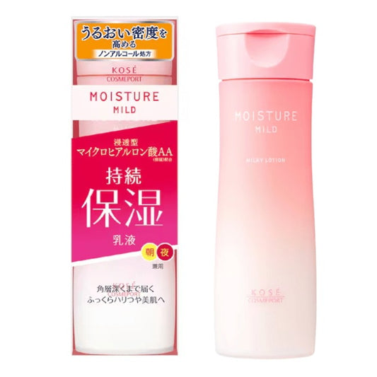 モイスチュアマイルドミルキィローションb：160mL入