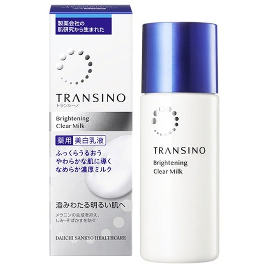 トランシーノ薬用ブライトニングクリアミルク：100mL入 【医薬部外品】