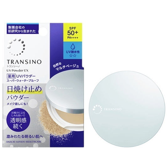 トランシーノ薬用UVパウダーEX：11g入 【医薬部外品】