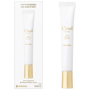 シナールエクシア ホワイトメディカルエッセンス：22g入【医薬部外品】