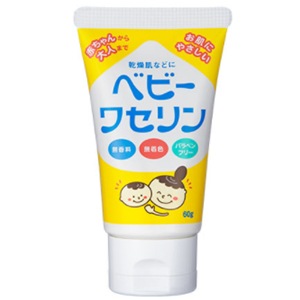 ベビーワセリン：60g入