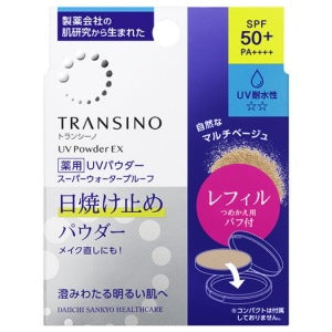 トランシーノ薬用UVパウダーEX レフィル（詰替え用）：11g入【医薬部外品】