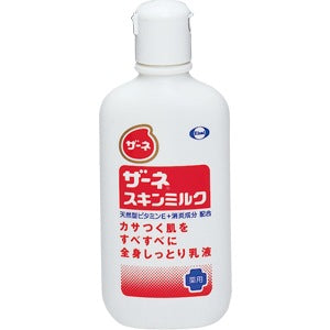 ザーネスキンミルク：140g入【医薬部外品】