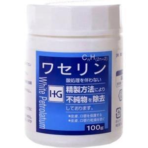 化粧用油 ペトロリュームHG（中栓付き）：100g入（ワセリンHG）