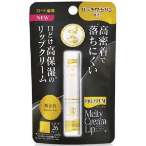 メンソレータム プレミアムメルティクリームリップ（無香料）：2.4g入