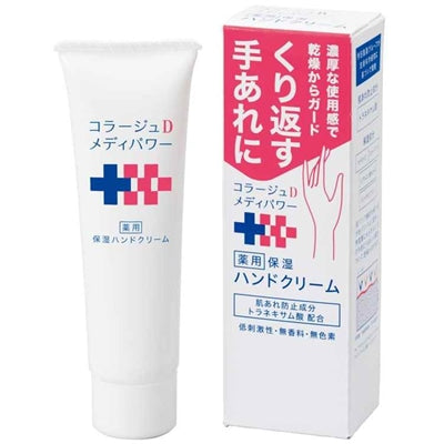 コラージュ Dメディパワー保湿ハンドクリーム：30g入