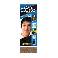 メンズビゲンワンプッシュ 4（ライトブラウン）：40g＋40g入【医薬部外品】