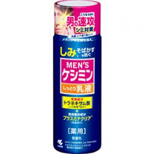 メンズケシミン乳液ｂ：110mL入【医薬部外品】