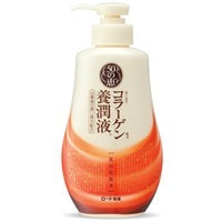 50の恵 養潤液（ボトルタイプ）：230mL入