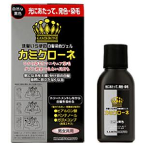 カミクローネ（自然な黒色）：80ml入
