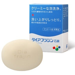ダイアフラジン石鹸：75g入