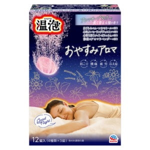 温泡 おやすみアロマ：12錠入
