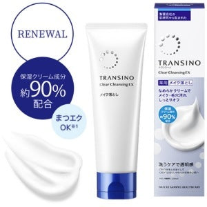 トランシーノ薬用クリアクレンジングEX：110g入
