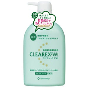 クリアレックスWi：450mL入