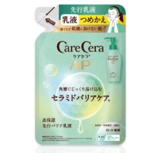 ケアセラAP 高保湿先行バリア乳液（つめかえ用）：130ml入