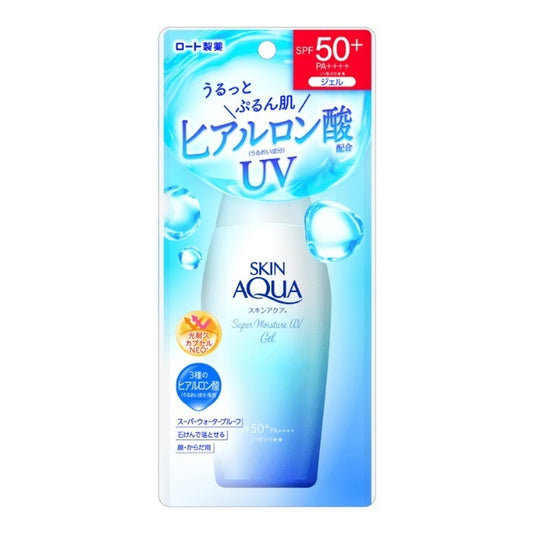 スキンアクア スーパーモイスチャーUVジェル＜ボトル＞：110g入【化粧品】