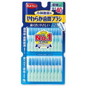 やわらか歯間ブラシ（SSS～Sサイズ）：40本入