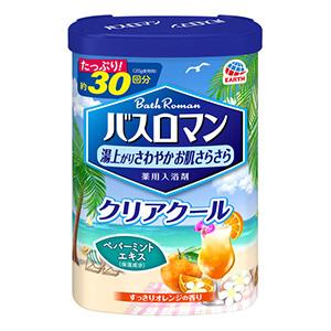 バスロマン クリアクール：600g入