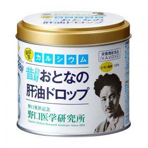 野口サプリメントシリーズ おとなの肝油ドロップ カルシウムプラス : ：100粒入