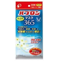 ミューズ石鹸 レギュラー 95g×3個