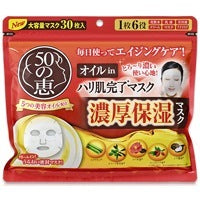 50の恵 オイルinハリ肌完了マスク：30枚入
