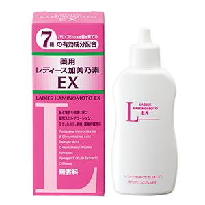 薬用レディース加美乃素EX（無香料）：150ml入【医薬部外品】