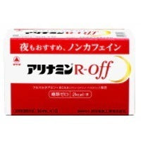 アリナミンRオフ：50ml入×10本【医薬部外品】