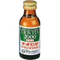 チオビタドリンク2000：100ml×3本入【医薬部外品】