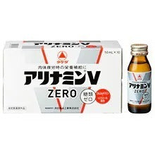 アリナミンVゼロ：50ml×10本入【医薬部外品】