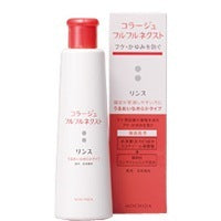 コラージュ フルフルネクスト リンス：200ml入＜パッケージ：赤＞【医薬部外品】