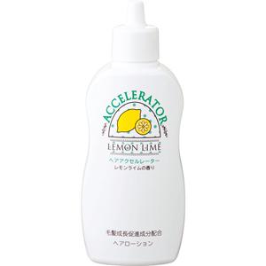 ヘアアクセルレーターL（レモンライムの香り）：150mL入【医薬部外品】
