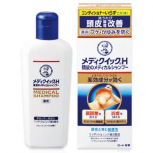 メディクイックH頭皮のメディカルシャンプー：200mL入【医薬部外品】