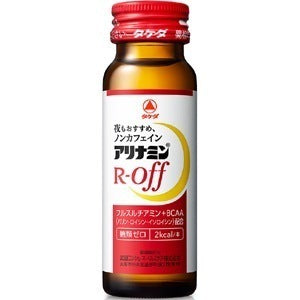 アリナミンRオフ：50ml入×3本【医薬部外品】