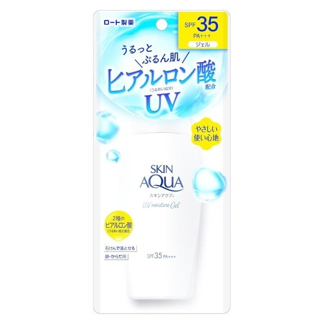 スキンアクア モイスチャーUVジェル：110g入【化粧品】