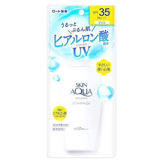 スキンアクア モイスチャーUVジェル：110g入【化粧品】