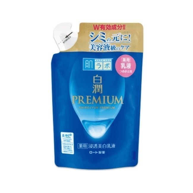 肌ラボ 白潤プレミアム 薬用浸透美白乳液（つめかえ用）：140mL入