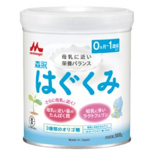 森永はぐくみ（小缶）：300g入