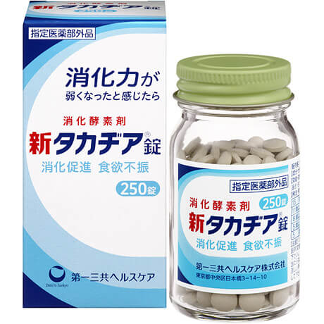 新タカヂア錠：250錠入【指定医薬部外品】
