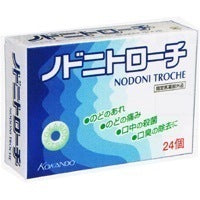 ノドニトローチ：24個入【指定医薬部外品】