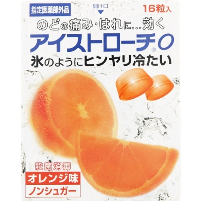 アイストローチO（オレンジ味）：16粒入【指定医薬部外品】