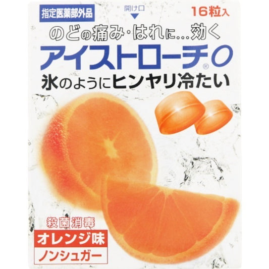 アイストローチO（オレンジ味）：16粒入【指定医薬部外品】