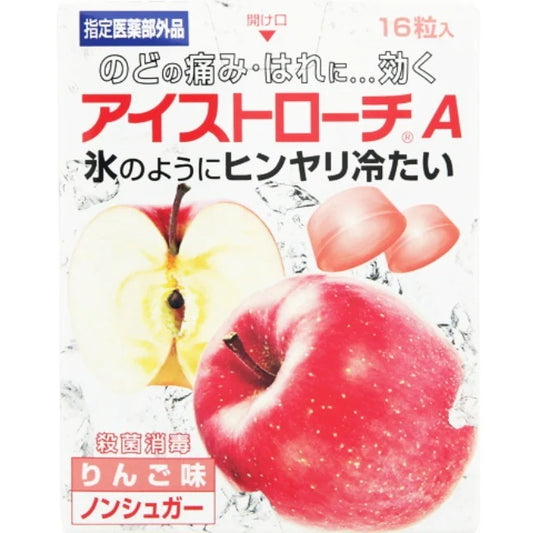 アイストローチA（りんご味）：16粒入【指定医薬部外品】