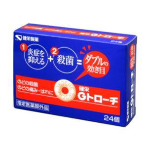 健栄Gトローチ：24個入【指定医薬部外品】