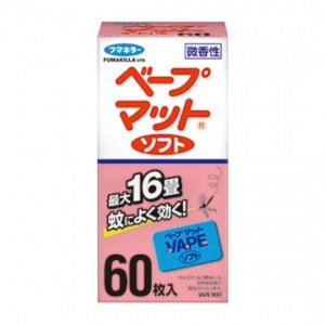 フマキラー ベープマット ソフト 微香性：60枚入