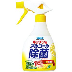 【アルコール49％】フマキラー キッチン用アルコール除菌スプレー：400ml入