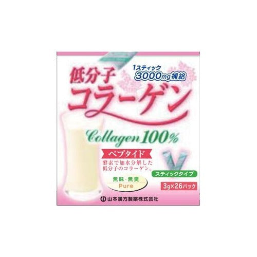低分子コラーゲン：100％：3g×26包入