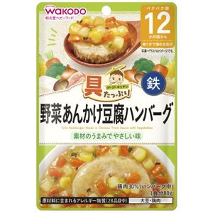 具たっぷりグーグーキッチン 野菜あんかけ豆腐ハンバーグ：80g入